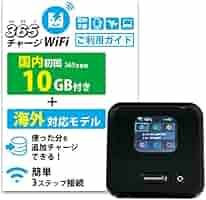 【新品】リチャージ式 ポケットwifi 国内 海外対応 1年間110GB付き Amazon | 商品画像 【リチャージWiFi】国内100ギガ付 ポケット